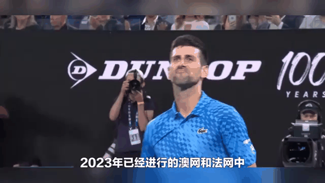 德约科维奇新星最后时刻胜出表现突出，SKT前途光明！